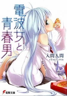 Capa de Denpa Onna to Seishun Otoko