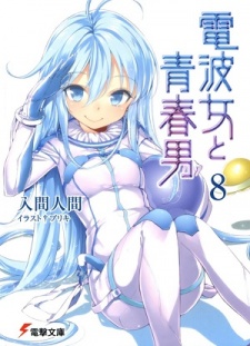 Imagen de Denpa Onna to Seishun Otoko