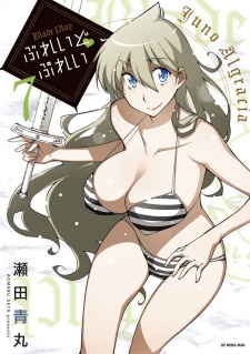 Imagen de Blade Play