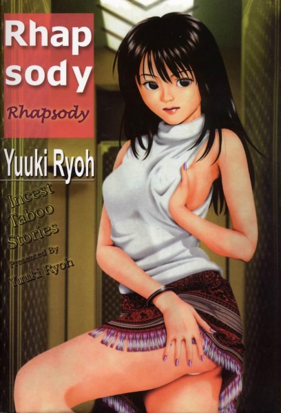 Cover for Kyoushikyoku