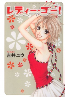 Imagen de Ready, Go!