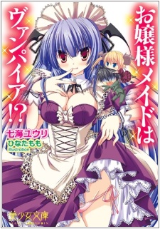 Imagen de Ojousama Maid wa Vampire!?