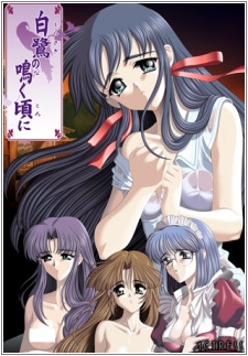Shirasagi no Naku Koro ni cover
