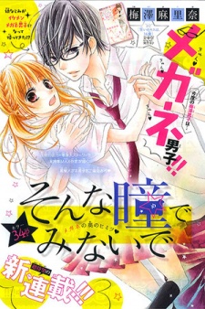 Imagen de Sonna Hitomi de Minaide