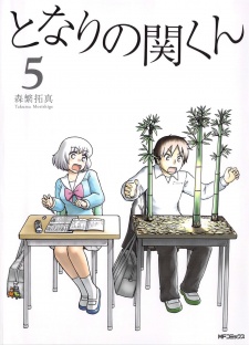 Imagen de Tonari no Seki-kun