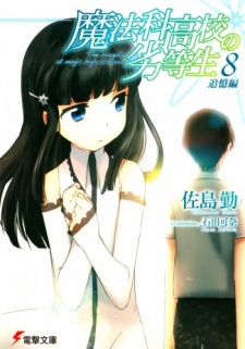 Imagen de Mahouka Koukou no Rettousei