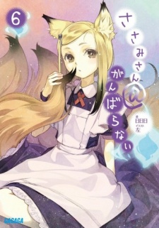 Imagen de Sasami-san@Ganbaranai