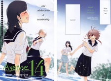 Imagen de Ayame 14