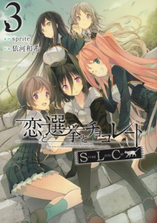 Imagen de Koi to Senkyo to Chocolate: Stray Little Cat