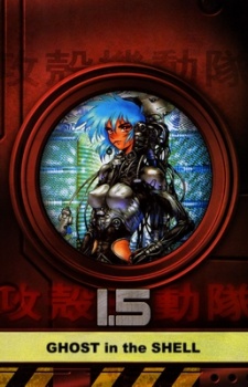 Imagen de Koukaku Kidoutai 1.5: Human-Error Processer