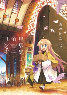 Imagen de Kyoukaisenjou no Limbo