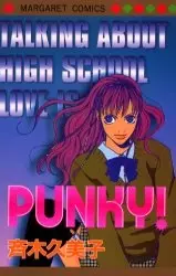 Cover of Punky!