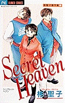 Imagen de Secret Heaven