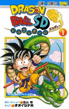Capa de Dragon Ball SD