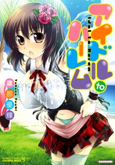 Imagen de Idol to Harem