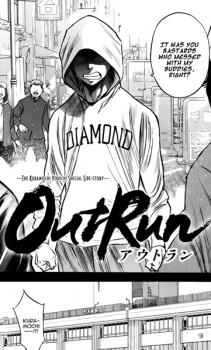 Capa de Kuramochi Youichi Special Bangai-hen: OutRun