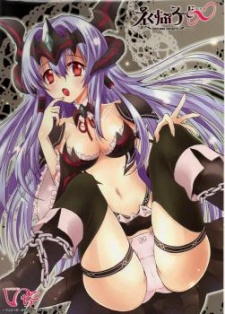 Imagen de Explode ∞