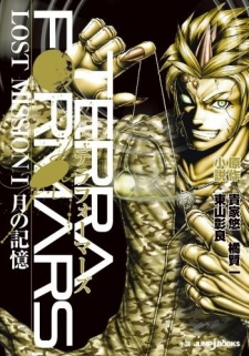 Capa de Terra Formars: Lost Mission