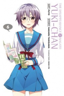 Imagen de Nagato Yuki-chan no Shoushitsu