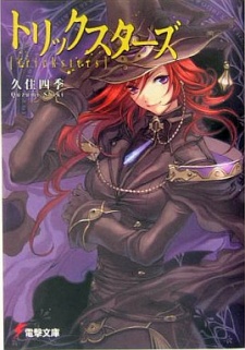 Imagen de Tricksters