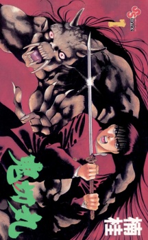 Capa de Onikirimaru