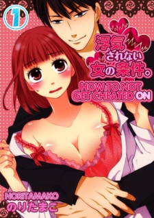 Imagen de Uwaki Sarenai Onna no Jouken.