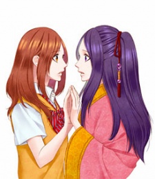 Imagen de Meikyuu Romantica