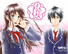 Imagen de Taihen Yoku Dekimashita.