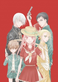 Imagen de Ann no MagoMago Tosho Land