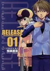 Cover of RELEASE リリース