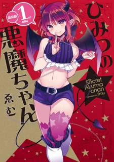 Poster de Himitsu no Akuma-chan