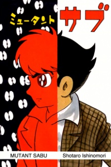Imagen de Mutant Sabu