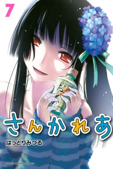 Imagen de Sankarea