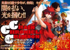 Imagen de Chain Chronicle Crimson