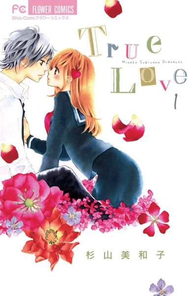 Cover for True Love