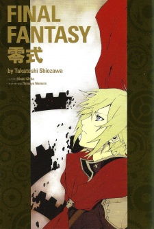 Imagen de Final Fantasy Reishiki