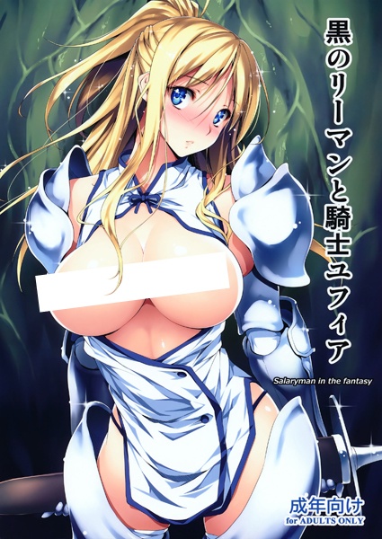 Cover for Ryman Fantasy