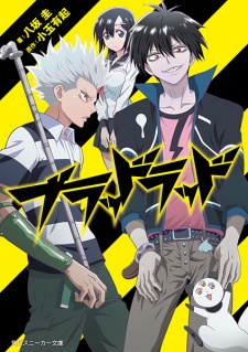 Capa de Blood Lad