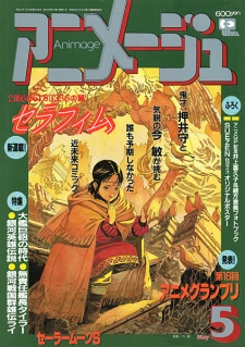 Imagen de Seraphim: 2-oku 6661-man 3336 no Tsubasa