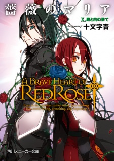 Imagen de Bara no Maria