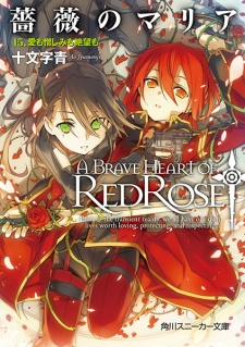 Imagen de Bara no Maria