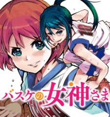 Imagen de Basket no Megami-sama