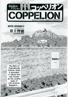 Capa de Coppelion Site Story