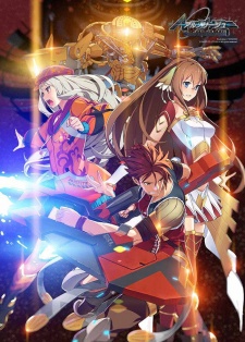 Imagen de Ar nosurge: Umareizuru Hoshi e Inoru Uta