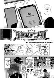 Imagen de Ousama App