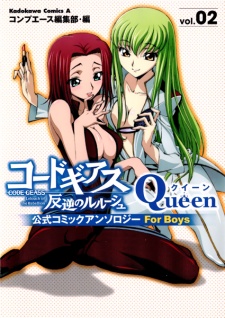 Imagen de Code Geass: Hangyaku no Lelouch Koushiki Comic Anthology For Boys - Queen