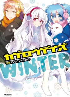 Capa de Kagerou Daze Koushiki Anthology Comic: Winter