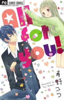 All for You! cover