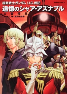 Capa de Kidou Senshi Gundam U.C. Senki: Tsuioku no Char Aznable