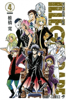 Imagen de Illegal Rare